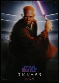 2x117 REVENGE OF THE SITH teaser Japanese 2005 Star Wars Episode III, Samuel L Jackson as Mace Windu