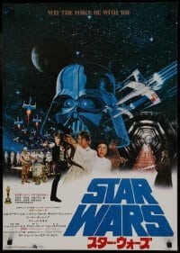 2x123 STAR WARS Japanese 1978 Lucas classic sci-fi epic, cool image with red Oscar text!