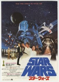 2x037 STAR WARS Japanese 7x10 1978 George Lucas classic sci-fi epic, great photo montage!