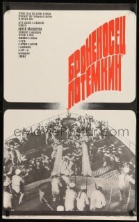 2y346 BATTLESHIP POTEMKIN Russian 21x34 R1976 Eisenstein's war classic, cool image!