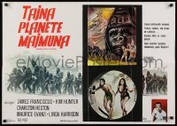 2y133 BENEATH THE PLANET OF THE APES Yugoslavian 24x33 1970 what lies beneath may be the end!