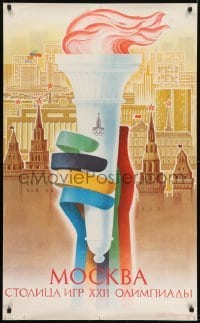 2z599 1980 SUMMER OLYMPICS Russian 26x42 1977 wonderful different artwork of torch!