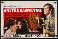 3f454 RASPUTIN Belgian 1968 Robert Hossein's J'ai tue Raspoutine, Gert Froebe!