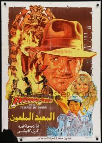 3f051 INDIANA JONES & THE TEMPLE OF DOOM Egyptian poster 1984 Harrison Ford, different art!