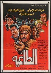 3f066 TYRANT Egyptian poster 1985 Sherif Yehia Egyptian action thriller, intense art!