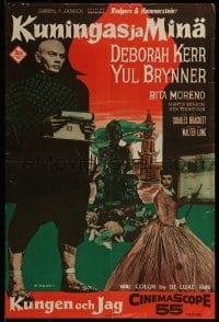 3f002 KING & I Finnish 1956 art of Deborah Kerr & Yul Brynner in Rogers & Hammerstein's musical!