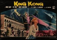 3f129 KING KONG group of 6 Italian 18x26 pbustas R1966 wacky images taken from the movie Konga!