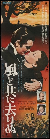 3f588 GONE WITH THE WIND Japanese 2p R1966 Fleming, great images of Clark Gable & Vivien Leigh!