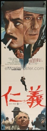 3f590 RED CIRCLE Japanese 2p 1970 Jean-Pierre Melville's Le Cercle Rouge, Alain Delon, cool images!