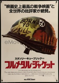 3f627 FULL METAL JACKET Japanese 1987 Stanley Kubrick directed Vietnam War movie, Castle art!