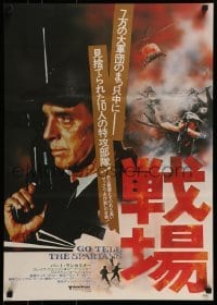 3f628 GO TELL THE SPARTANS Japanese 1978 action images, Burt Lancaster in Vietnam War!