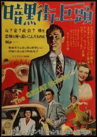 3f631 GREAT GATSBY Japanese 1950 Alan Ladd, Betty Field, F. Scott Fitzgerald, rare!