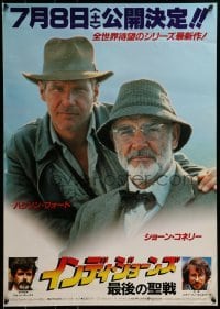 3f633 INDIANA JONES & THE LAST CRUSADE advance Japanese 1989 photo of Ford & Connery!