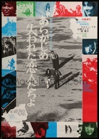 3f645 LOST LOVERS Japanese 1971 Renji Ishibashi, Tatsuharu Iwabuchi, cool images!