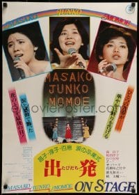 3f651 MASAKO JUNKO MOMOE ON STAGE Japanese 1977 Maskao Mori, Junko Sakurada!