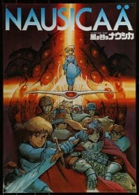 3f658 NAUSICAA OF THE VALLEY OF THE WINDS Japanese 1984 Hayao Miyazaki sci-fi anime, art of cast!