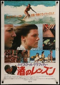3f663 PUBERTY BLUES Japanese 1982 Bruce Beresford directed, Nell Schofeld, cool surfer images!