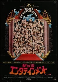 3f687 THAT'S ENTERTAINMENT Japanese 1974 classic MGM Hollywood scenes, it's a celebration!