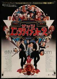 3f688 THAT'S ENTERTAINMENT PART 2 Japanese 1976 Fred Astaire, Gene Kelly & many MGM greats!