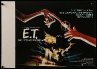 3f596 E.T. THE EXTRA TERRESTRIAL Japanese 14x20 1982 Steven Spielberg classic, John Alvin art!