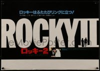 3f599 ROCKY II Japanese 14x20 1979 Sylvester Stallone, Talia Shire, Carl Weathers, boxing sequel!