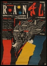 3f973 RAN Polish 27x38 1988 directed by Kurosawa, Pagowski art, classic Japanese samurai war movie!