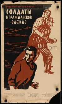 3f563 SOLDATI FARA UNIFORMA Russian 14x23 1961 Surikov artwork of escaping prisoners!