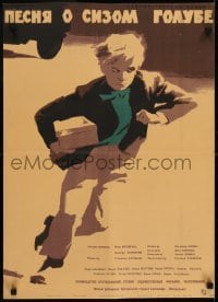 3f566 SONG ABOUT THE GRAY PIGEON Russian 19x27 1962 cool Zelenski art of boy on the run!