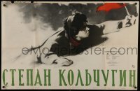 3f567 STEPAN KOLCHUGIN Russian 27x41 1957 Stephan Kolchugin, Andrei Kostrichkin, Sachkov artwork!