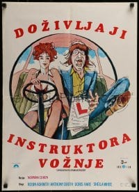 3f276 CONFESSIONS OF A DRIVING INSTRUCTOR Yugoslavian 20x27 1976 girls drive him wild and he loves it!
