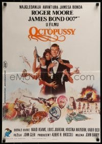 3f305 OCTOPUSSY Yugoslavian 19x28 1987 art of Maud Adams & Roger Moore as Bond by Daniel Goozee!
