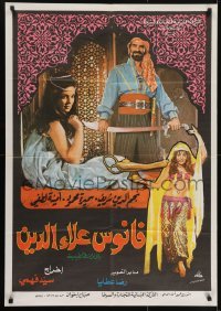 3t038 ALADDIN'S LAMP Lebanese 1971 cool image of Yilmaz Koksal & Muserref Tezcan!