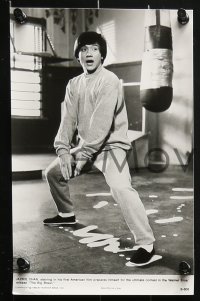 4a333 BIG BRAWL 9 from 6.5x10 to 7.75x8.25 stills 1980 great images of young Jackie Chan!