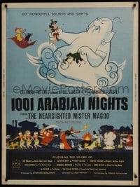 4c344 1001 ARABIAN NIGHTS 30x40 1959 Jim Backus as the voice of The Nearsighted Mr. Magoo!
