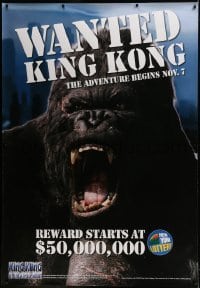 4c055 KING KONG DS bus stop 2005 Peter Jackson directed, giant ape advertising New York Lottery!