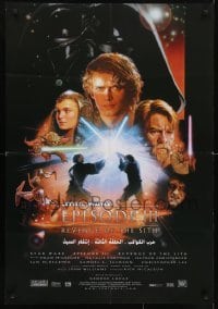 4f260 REVENGE OF THE SITH Egyptian poster 2005 Star Wars Episode III, montage art by Drew Struzan!