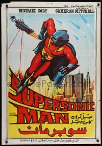 4f265 SUPERSONIC MAN Egyptian poster 1979 Spanish superhero, cool completely different artwork!