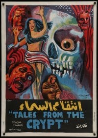 4f266 TALES FROM THE CRYPT Egyptian poster 1972 Peter Cushing, Collins, E.C. comics, skull art!