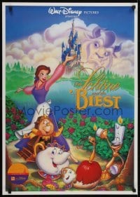 4f323 BEAUTY & THE BEAST German 1992 Walt Disney cartoon classic, cool art of cast!