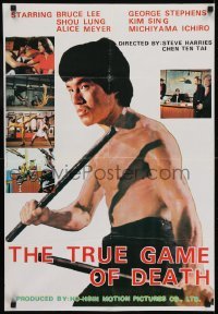 4f003 TRUE GAME OF DEATH Hong Kong 1981 great huge image of barechested Bruce Lee, kung fu!