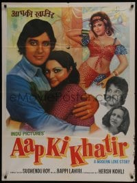 4f036 AAP KI KHATIR Indian 1977 Vinod Khanna, Rekha, Nadira, Helen, and Mac Mohan, top cast!