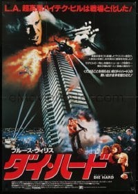 4f442 DIE HARD Japanese 29x41 1989 Bruce Willis vs Alan Rickman and terrorists, images of cast!