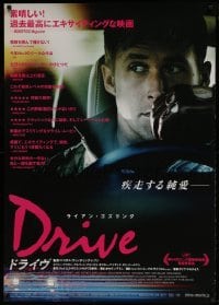 4f444 DRIVE Japanese 29x41 2012 image of Ryan Gosling in car, directed by Nicolas Winding Refn!