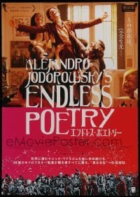 4f445 ENDLESS POETRY Japanese 29x41 2017 Alejandro Jodorowsky's Poesia Sin Fin, image of top cast