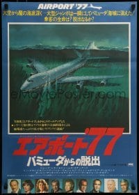 4f466 AIRPORT '77 Japanese 1977 Lee Grant, Jack Lemmon, Olivia de Havilland, crash art!