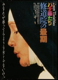 4f476 DARK HABITS Japanese 1983 Pedro Almodovar's Entre Tinieblas, close-up of nun!