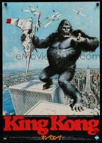 4f489 KING KONG Japanese 1976 different Berkey art of ape on rooftop of the Twin Towers!