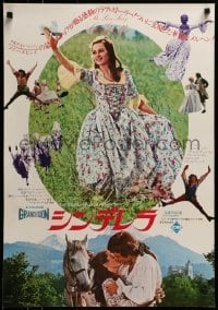4f511 SLIPPER & THE ROSE Japanese 1976 Richard Chamberlain, Gemma Craven as Cinderella!