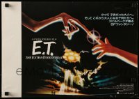 4f439 E.T. THE EXTRA TERRESTRIAL Japanese 14x20 1982 Steven Spielberg classic, John Alvin art!