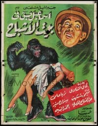 4f022 HOUSE OF GHOSTS Middle Eastern poster 1951 Beit al ashbah, wacky art of gorilla strangling star!